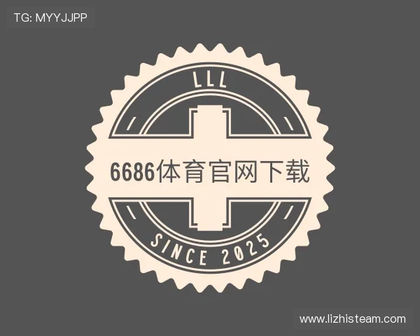 了解6686体育集团官网下载
